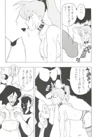 [Tsurikichi Doumei (Various)] Kage no Nan Demo-R (Various)