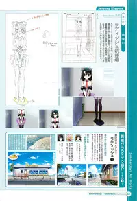 SummerDays & School Days Visual Collection