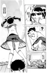 [Suzuki Kyoutarou] JC’S EX [Chinese]