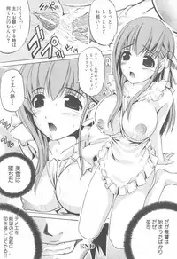 [Anthology] Mesu Kyoushi -Injoku no Kyoushitsu-
