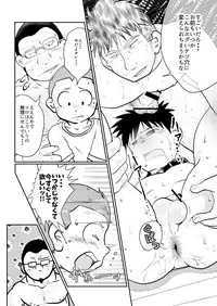 [Tobuchikara (Toriki Kuuya)] Ore, Shougo Maso Dorei. 3[Digital]