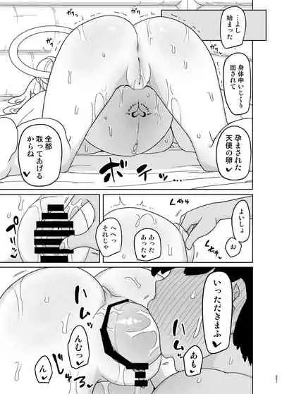 [Semimogura (Yoshiie)] Mana-chan Gakari Seijin muke Soushuuhen [Digital]