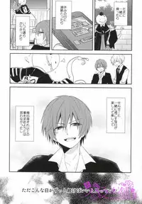 (SUPER23)	[Dogfes (sio)] Kagai Jugyou (Ansatsu Kyoushitsu)