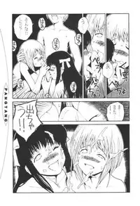 Pang Tang (Fruits Basket)