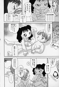 Hin-nyu v14 - Hin-nyu Kenkyuu