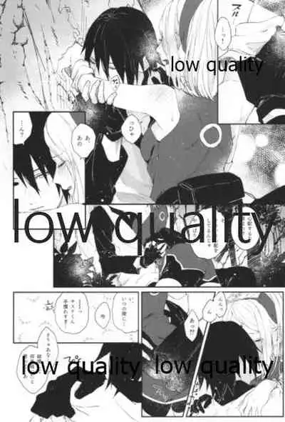 [marsh. (Suzu)] Accomplice (Naruto)