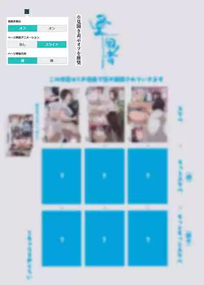 [Aikokusha (Agobitch Nee-san)] Working Onesans Sousyuu Hen