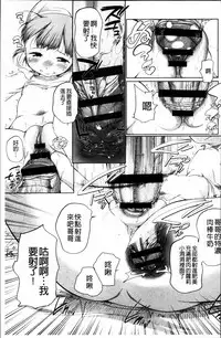 [Equal] Tololita [Chinese]