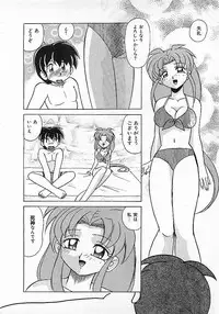 Colorful Bee 1999-10