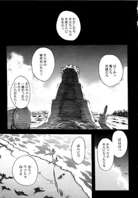 [Ohtomo Takuji] Gokkun Shojo [Decensored]