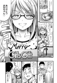 [Noise] Onii-chan Sonna ni Short Pants Suki nano ?