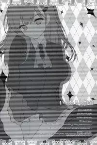 (C87) [Kinokonomi (konomi)] Ijiwaru Suzuya (Kantai Collection -KanColle-)