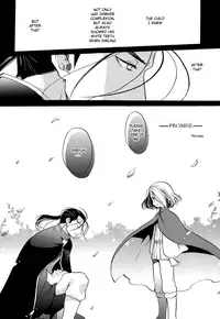 (C90) [Nerune (Neruneru)] Ubu | Innocence (Arslan Senki) [English] {Shotachan}