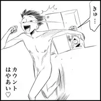 [Toilet Kago] Miku Miku Reaction 1-33 (Vocaloid)