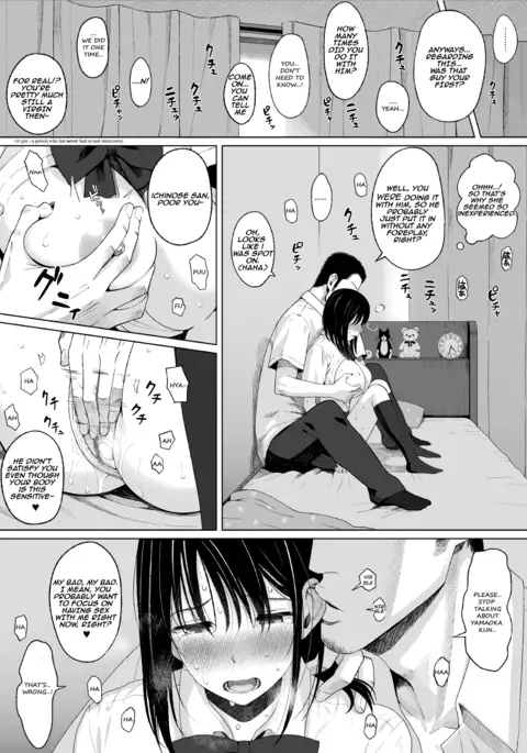 Natsu no Otoshigo | Summer's Consequence