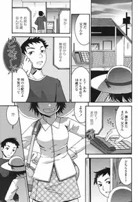 COMIC Momohime 2006-12 Vol. 74