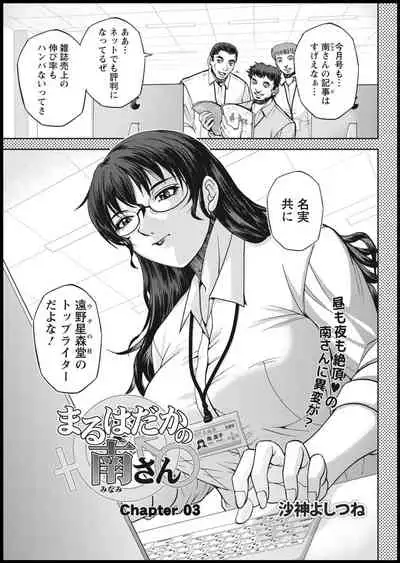 Action Pizazz 2021-01 [Digital]