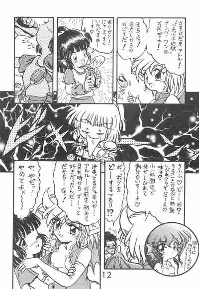 (C48) [Komachiya (Various)] PILE UP! Fun House 8th (Various)