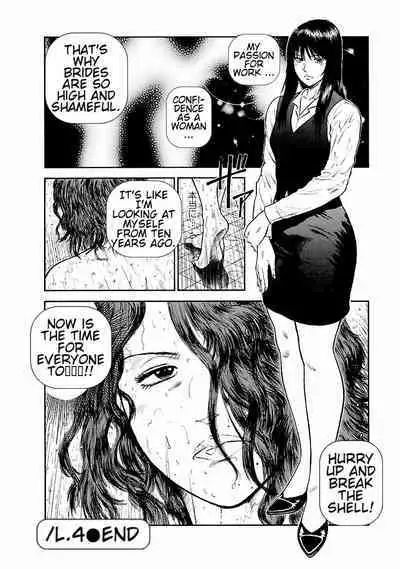 [Hiraoka Ryuichi] Datenshi no Yuuwaku -Office Angel Project- 1 [English] [Digital]