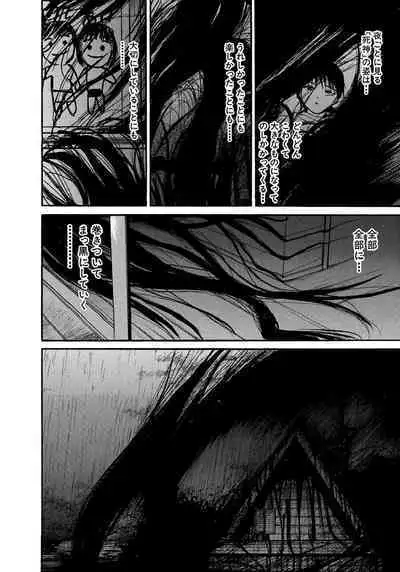 [Tanaka Yutaka] Ai-Ren Treasure Edition - Volume Two [Digital]