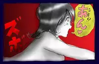 [Nyoninka Kenkyuujo (milda7)] Josou Dorei Gakuin - Sodomized Feminized Mazo Teacher