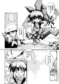 [Anthology] Naru Hina Z1 (Various)