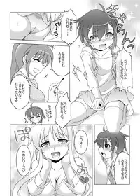 (C80) [ARCTIC PAN (Shaa Peipei)] Fullmoon (K)night (Mahou Shoujo Lyrical Nanoha)