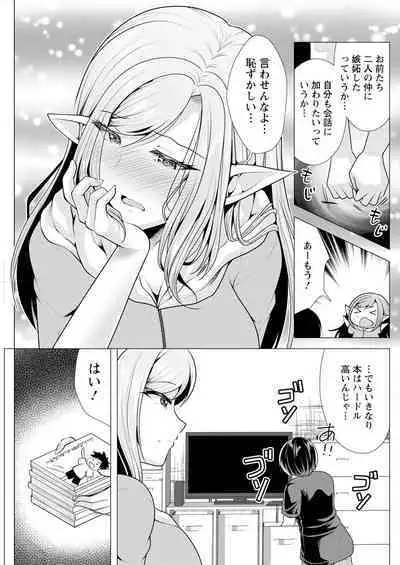 Action Pizazz 2023-09