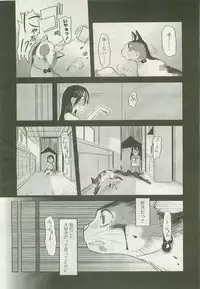 Comic LO 2007-10 Vol. 43