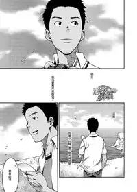 [BOX (Tsukumo Gou)] Saihate no Amrit 3 [Chinese] [黑夜汉化组] [Digital]