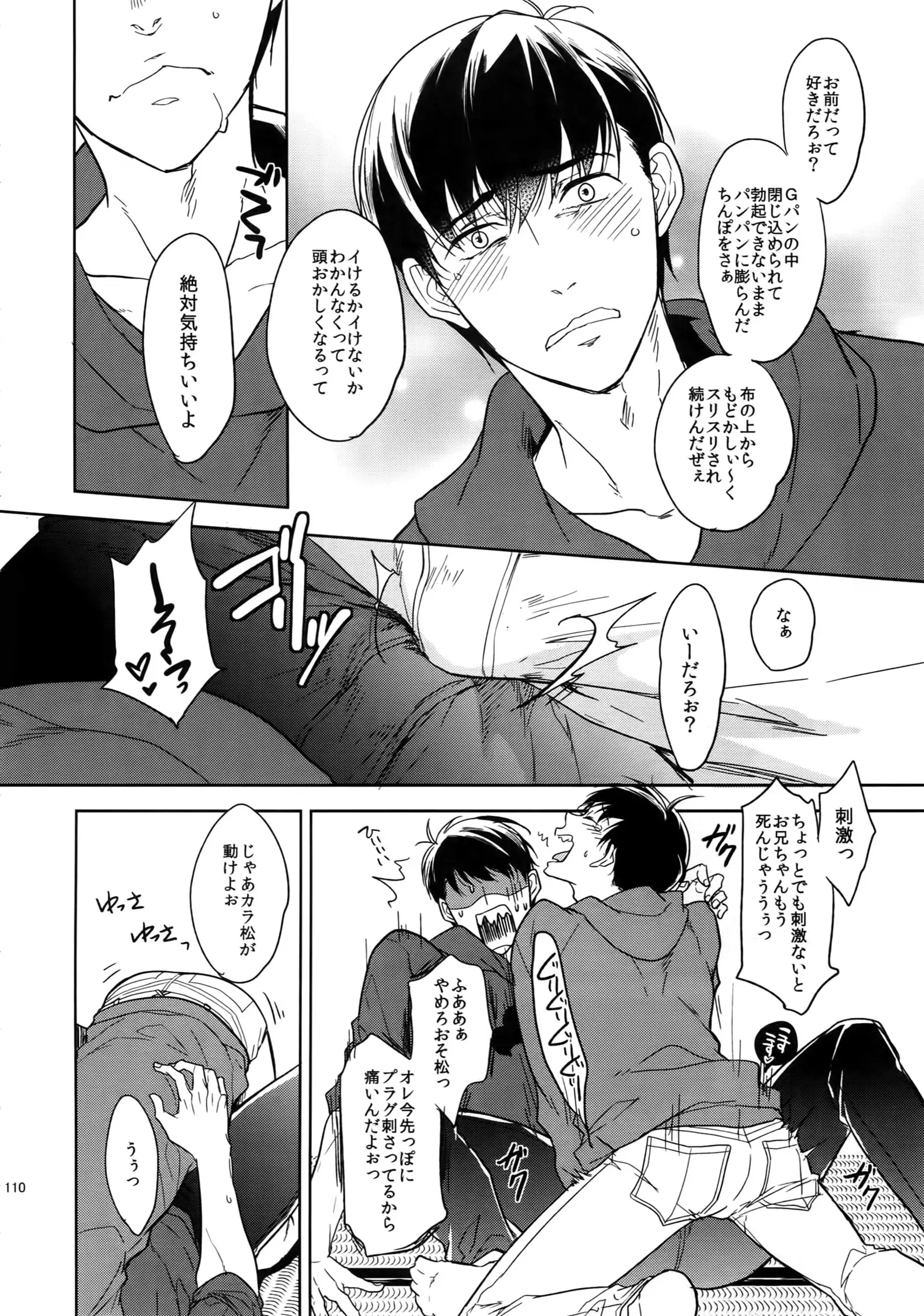 BACKCODE -SIDE:OSMTsan-