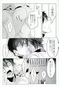 [Dig Dug (kurocastle)] BLACK -Osawa Sairokushuu- (Daiya no Ace)