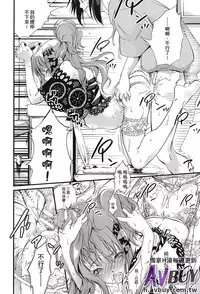 [Anthology] Ashikoki Paradise | 足交天國 [Chinese]