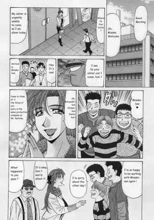 Kochira Momoiro Company 2. Ch-1