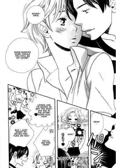 Aishichatta no | I loved you