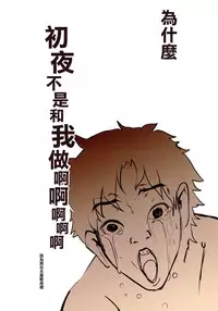 (COMIC1☆13) [Kansai Gyogyou Kyoudou Kumiai (Marushin)] Hishojo. (Fate/Grand Order) [Chinese] [无毒汉化组]