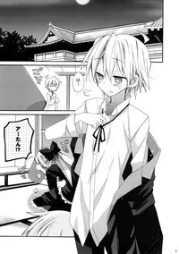 (C78) [ciaociao (Araki Kanao)] HAPPY EDEN CUTE (Hayate no Gotoku!)