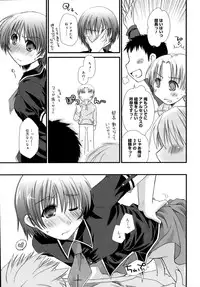 [Ponkotsu Works] Sukebe-Bon