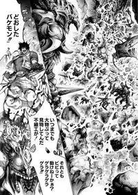 [Kuusou] Savior of the Malicious ~Shoujo Hangyaku~ 6-wa [Digital]