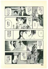 [Maakou] Moh Sugu Koisuru 5-byoumae