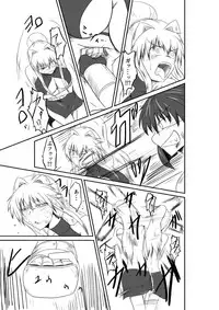 [purgatory (Shaa)] ten seconds sandbags [Digital]