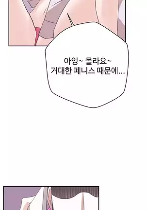 Love Navigator Ch.1-19