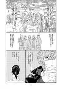 [Ougi Yuzuha] STAR Knight