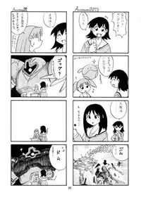 [Sabamisokan] Rezumanga Daioh (Azumanga Daioh)