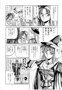 [Phantom] Taikan Performance