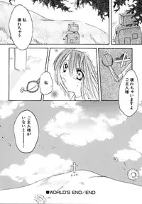 [Kirihara Kotori] Shoujobyou