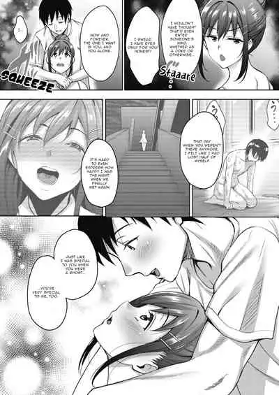 Uchi no Kawaii Doukyonin-san Sono Go | My Cute Roommate Epilogue