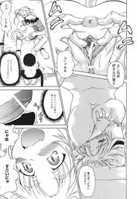 COMIC HimeKuri Vol. 21 2004-09