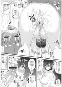 (SC54) [Nagaredamaya, Dodo Fuguri (BANG-YOU, Shindou)] Pesorna (Persona 4)