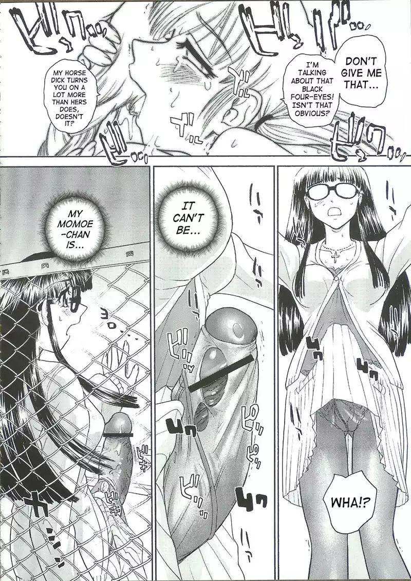 Dulce Report6 - CH18